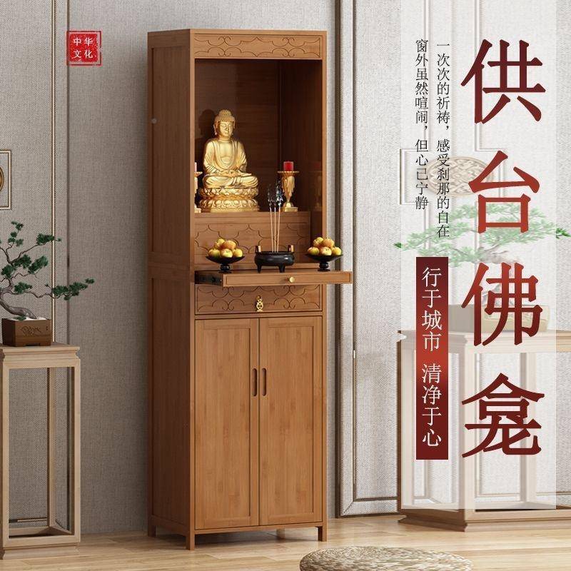 家用神台柜中式神立柜神无品牌/柜子客厅台供桌佛台关公贡台龛佛