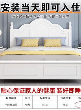 实木床现YQQ代简约.8欧式主卧1双人床出1租米房用.5米工厂直销单