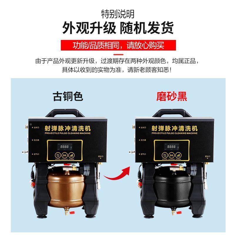 启IIY步气泵片一体地道脉冲水弹暖清洗机海绵高压射弹暖气管壁挂