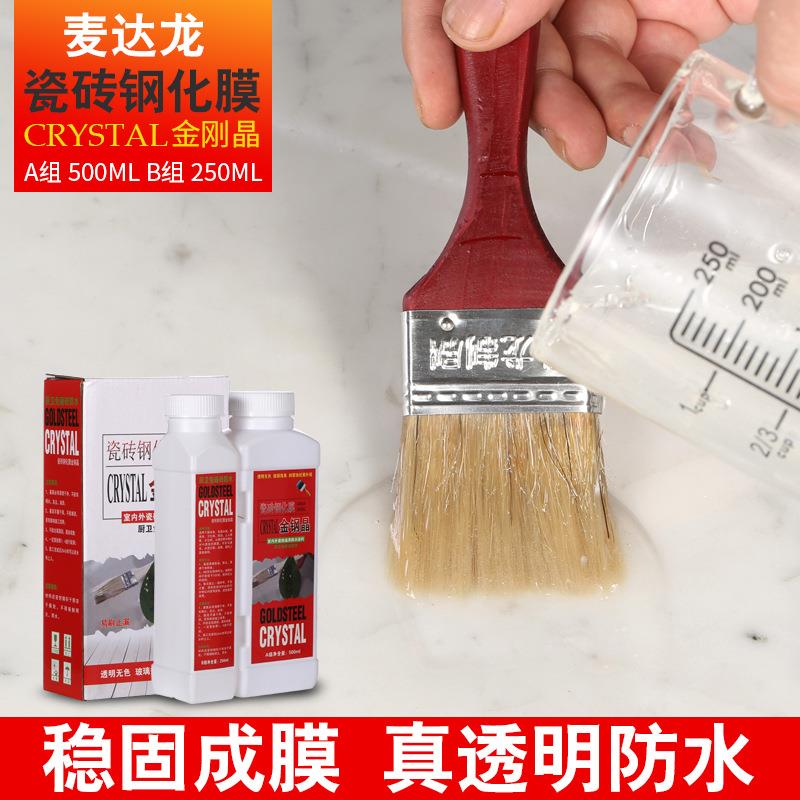 生间免砸砖晶防水材卫料堵漏膜TIE剂涂料瓷砖钢化金刚防水透明胶