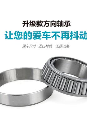 春风150N250R4春风改装00GT65形0MT国宾改装锥K防抖方向S柱龙头转