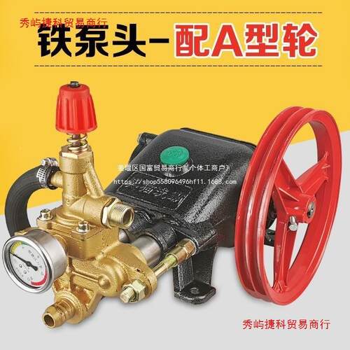 黑猫商用洗机洗车泵5刷8车器55型58型58型默认项2清5型358型全铜