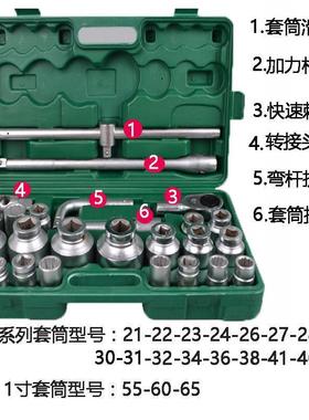 十二套筒套装气动电动扳动手套筒头重二六角型型角十梅89030花型