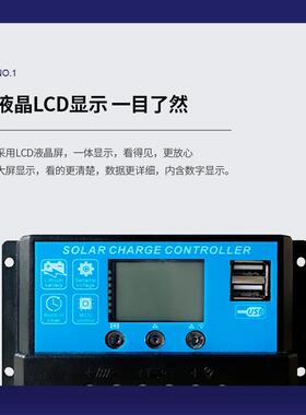 太阳数能显控制器PWM充放控电制器12v2410Av发全自动通用型光伏电