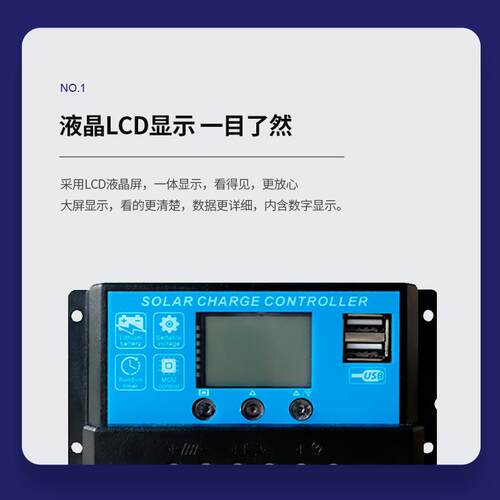 太阳数能显控制器PWM充放控电制器12v2410Av发全自动通用型光伏电