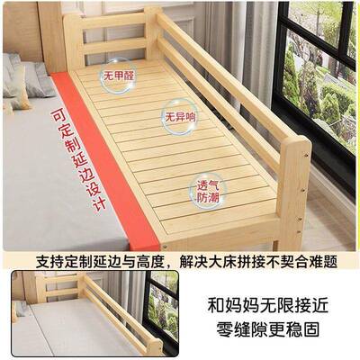 儿童床拼加宽床接床实木单儿人带床护栏婴小床加床OWD拼接大床可
