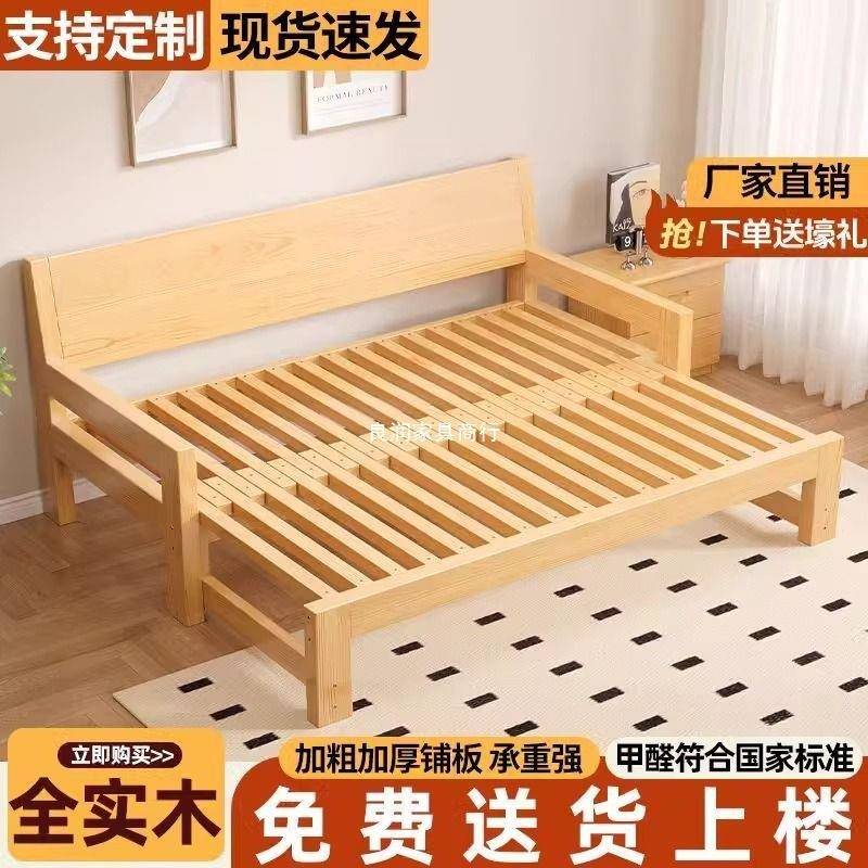 实木沙床多叠能折叠折床拉床小户型功简约一ZFQ体两用发伸缩