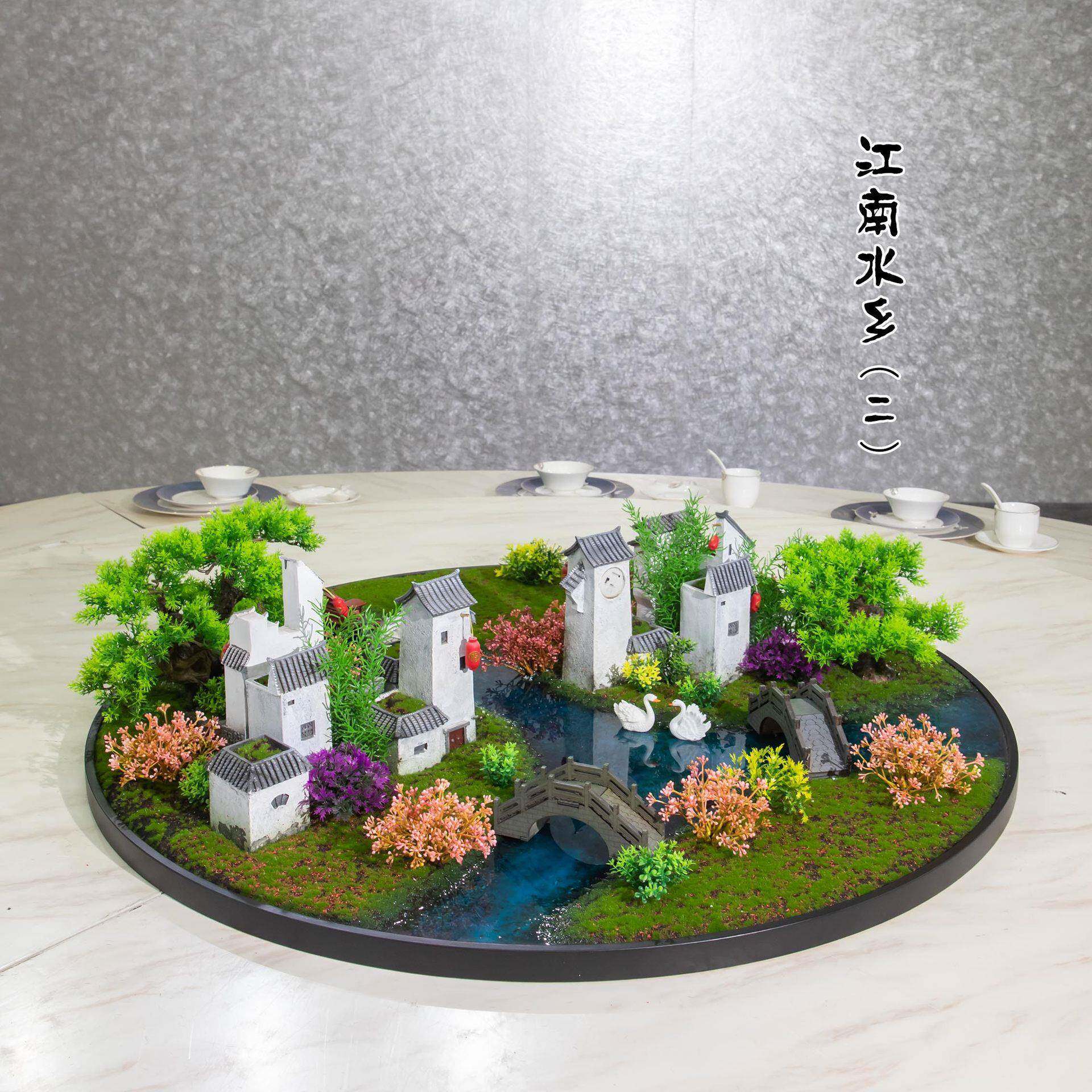 酒转店大圆桌中间盘花摆件意中间装饰微景观江南水乡餐桌仿创真圆