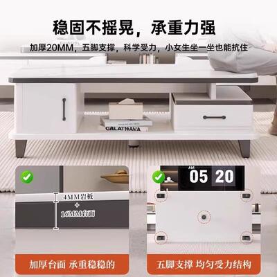 茶几厅家用小户型桌子简约现代225新款高详情问客客端方岩形板沙0