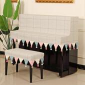 加厚钢琴罩钢代简约防尘罩儿盖布轻奢立式 FS756754童琴套半罩琴凳