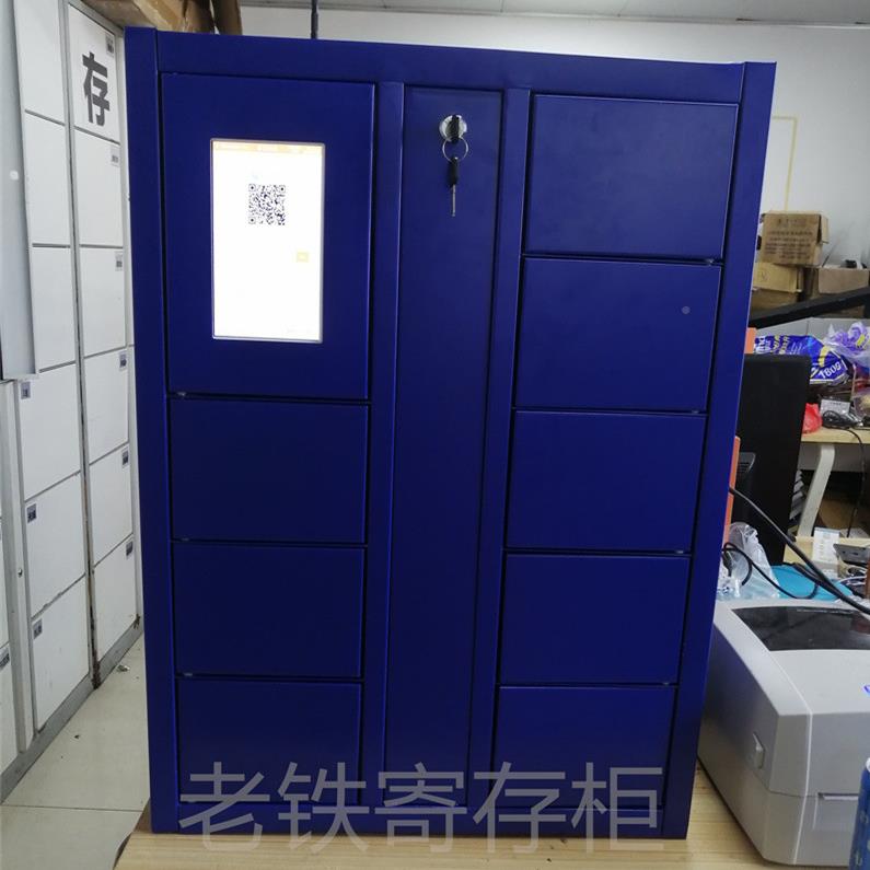 智柜能自指识别储物/纹文件文档844存取柜/不锈钢资料流转柜/密码