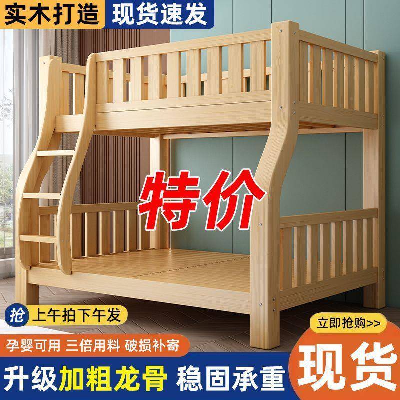 全实下木上下床双无品牌/层床高低床大人多能小户儿童上铺功木床