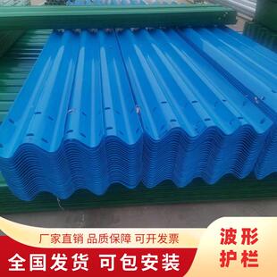 公路波形护板热镀护省道波形梁钢155栏锌安全栏栏双波乡村道路防