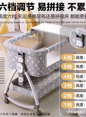 便携式调可移婴儿床可折QQY动叠高低拼接大床宝宝摇篮床bb床防溢