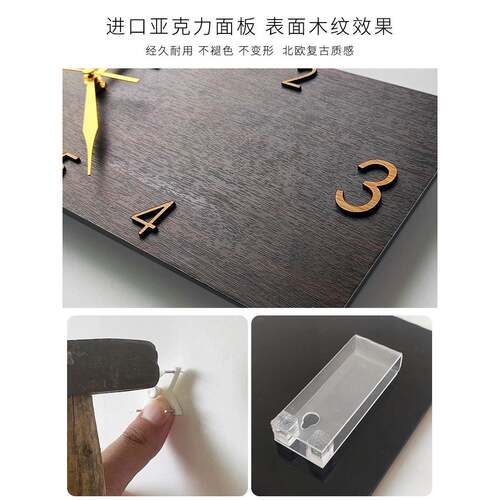 新木纹书房静箱音古复挂钟遮丑客厅创意时钟ltao1006长方形电表中