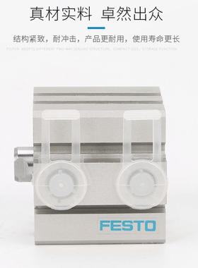 费斯330托FESTO短行程气缸ADVC-6P3-5-10-15-2-5-30-A--A-I0-P-2A