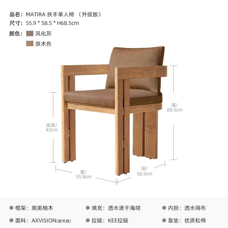 庭户外院柚木桌椅组合别露墅天防水防晒室外花园休椅闲实DSP木桌