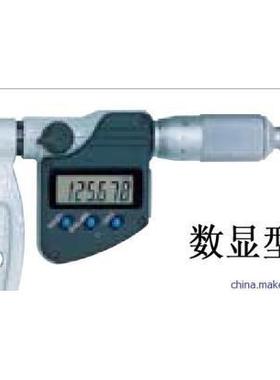 三丰160-05111千分尺座数显千分尺支5架子156-101-托架测量座固定