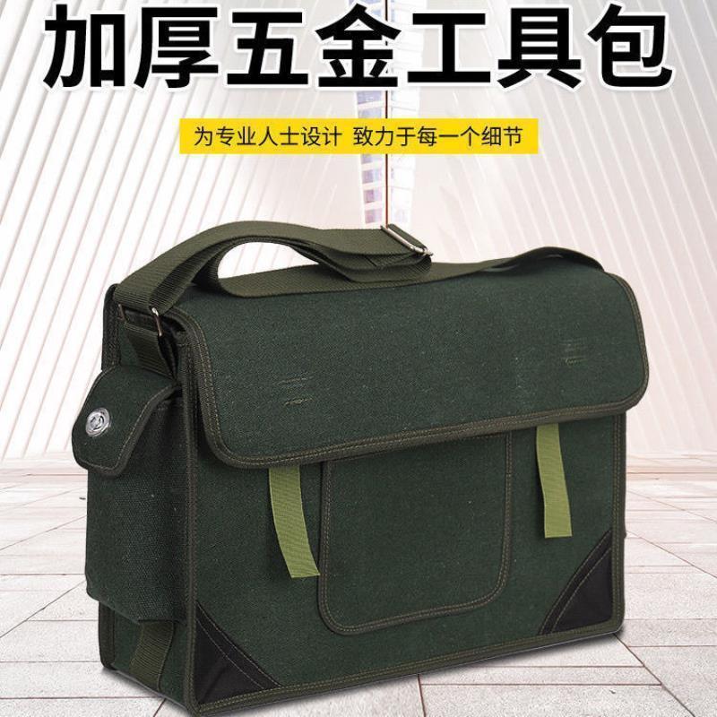 水电磨劳保五金218工能具包多功特大号维修包收耐纳袋工具工具包