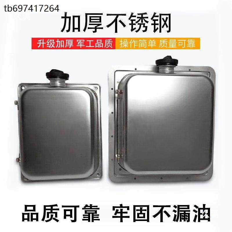 货车柴暖锈油驻箱小钢砲油壶加厚大汽3车不车加热器备用配钢件