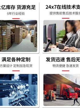 h34c交换机LS-51I84430S-28S-H企换业级2口交换机酒店学校网络交