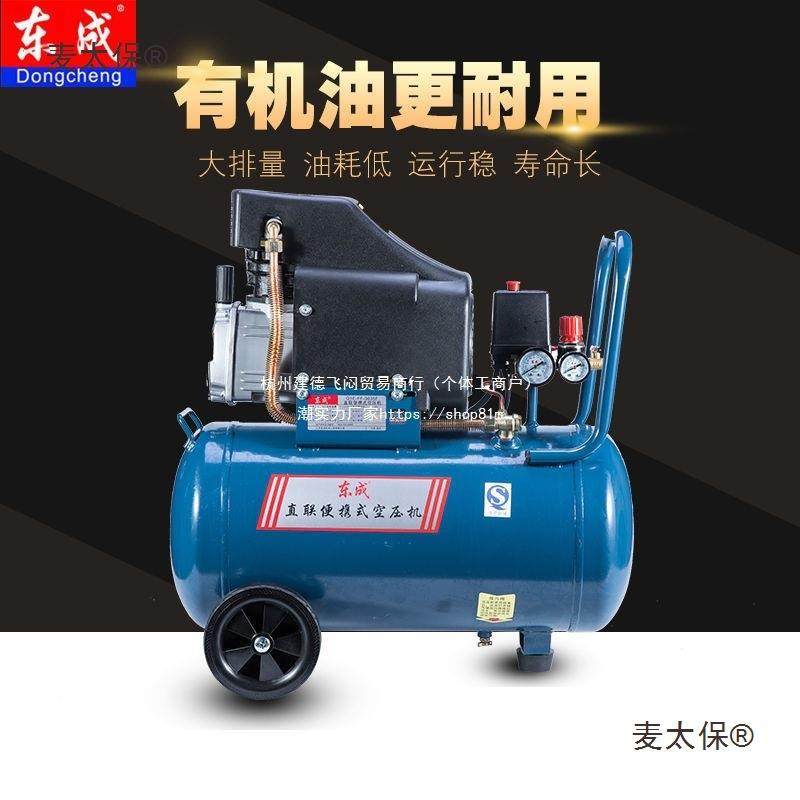 奥突空斯压机有油气泵小型高压木工喷麦漆铜通线便携式桶通用款用