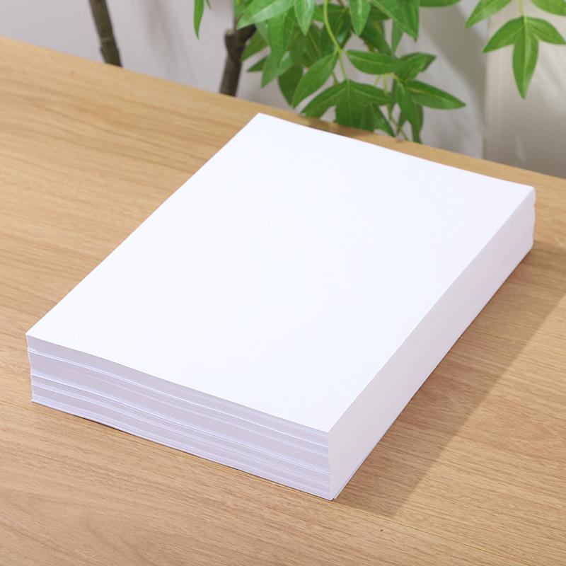 季佳印0A4打印纸复印包太阳纸办公专用7g一箱八包一50四0张，发快