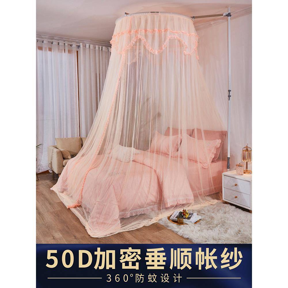 yxtF75S7956天杆蚊顶帐2地025新款家用1.2米床榻榻米儿童吊式公主