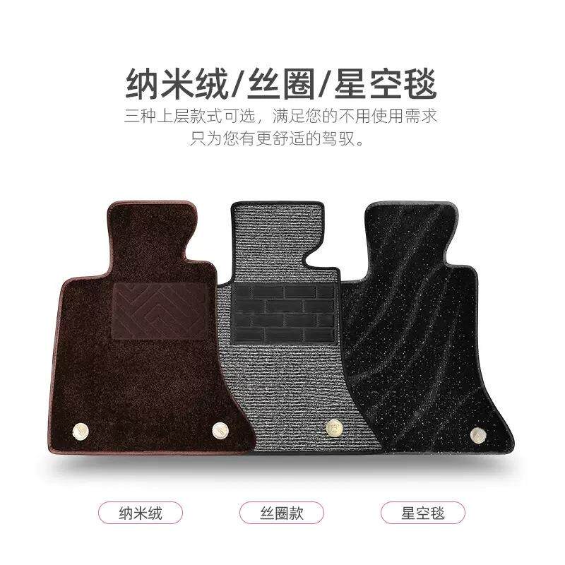 汽车脚防垫上单独主驾驶单片星空毯层后丝圈替排换地垫356全车地