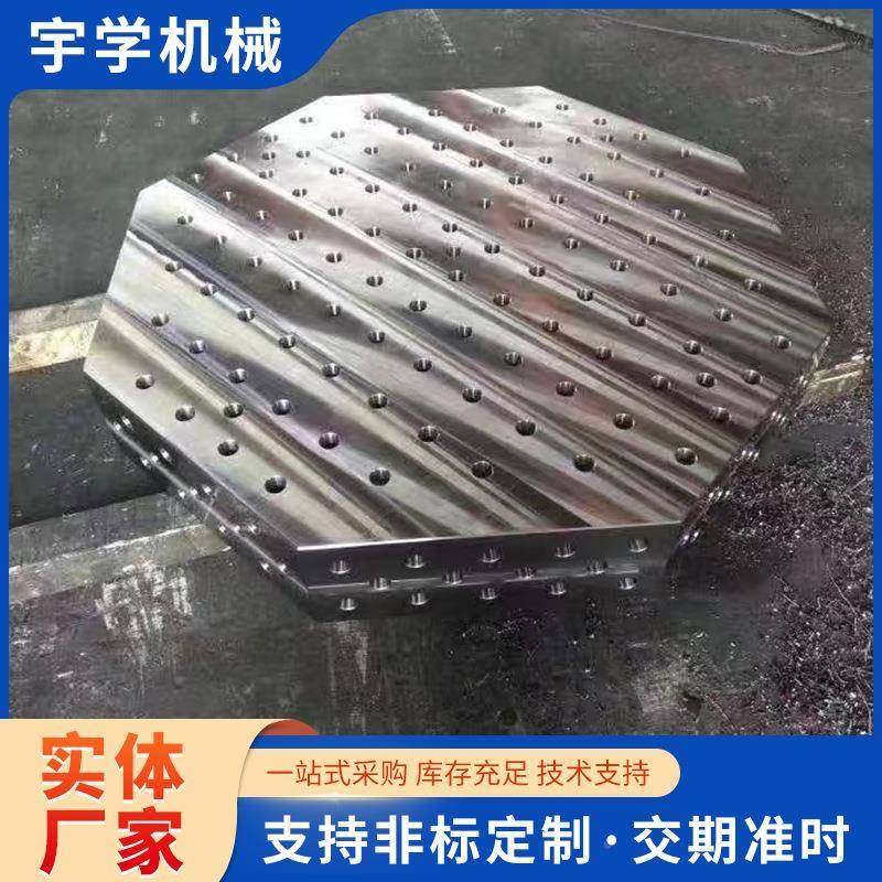 三维性孔焊接组平台柔171多合焊接工装夹具定位焊接工作台