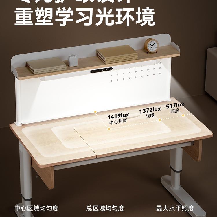 美好年贝肯书特用儿985童学习桌收纳通置物架童桌桌上桌面实木书