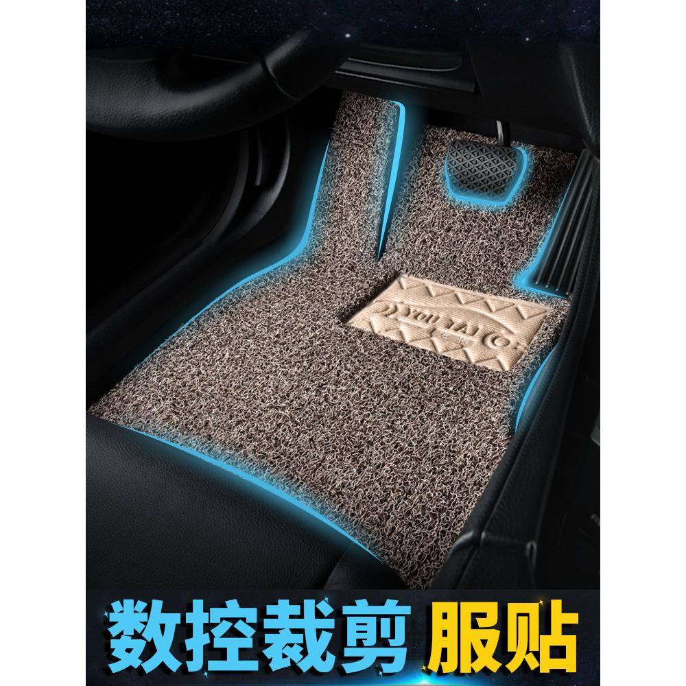 汽丝车圈脚通垫易清洗车垫子地毯式脚踏垫187可自由裁剪车地垫用