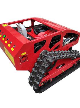 坪修剪地形汽油割草草37552机自走式果除草机履带式园遥控割全草