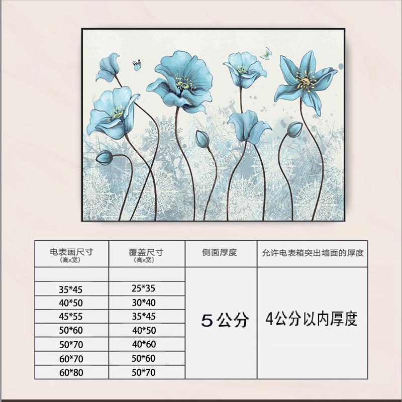 免打孔推拉轨道电504闸表箱饰画现代简遮挡配电箱约电盒空开装关