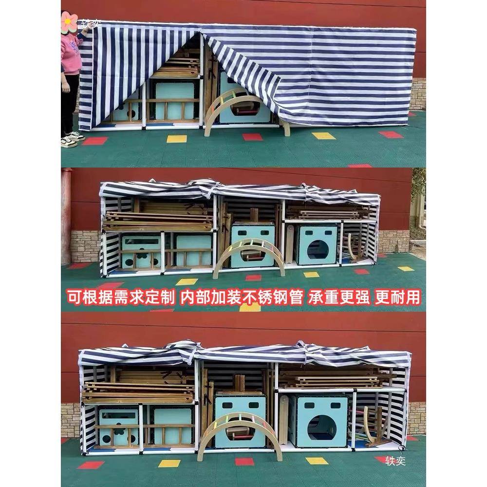 儿园户外收纳架积木雨tj#$*&j#器械储物柜儿童车收玩具防收幼纳棚