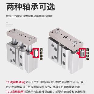 无品牌 气动大推力CM带导杆三轴0三杆气缸6 150