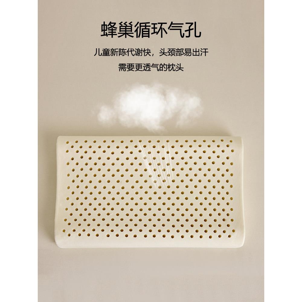 以泰3国天然儿童乳胶枕头小-6-10岁上幼儿园宝宝学生四20250716季