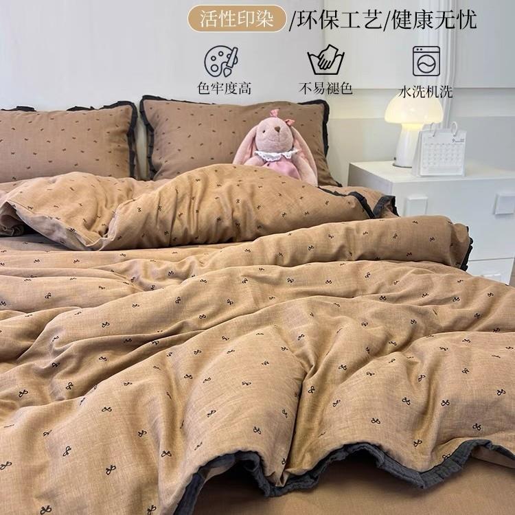 类法628A四式床上用品件套纯棉全棉双套层纱被床单夏床笠宿舍三件