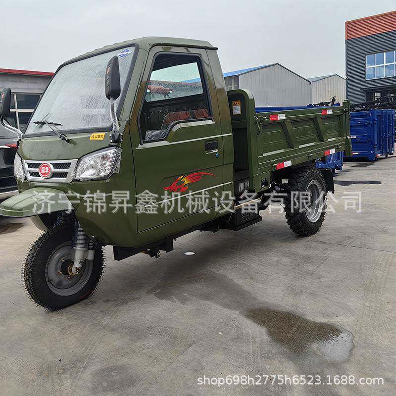 自农工程卸柴油三轮车农用拉粮食果MCE园闭全封工地用三马车