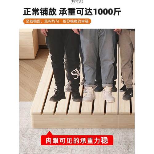 实木床日式榻用榻米床架出租房人骨架落地主卧潮双地858台家防木