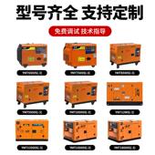 20kw柴油发电机组单YMT6500S相2家2v三相380v0用音户外静应急大