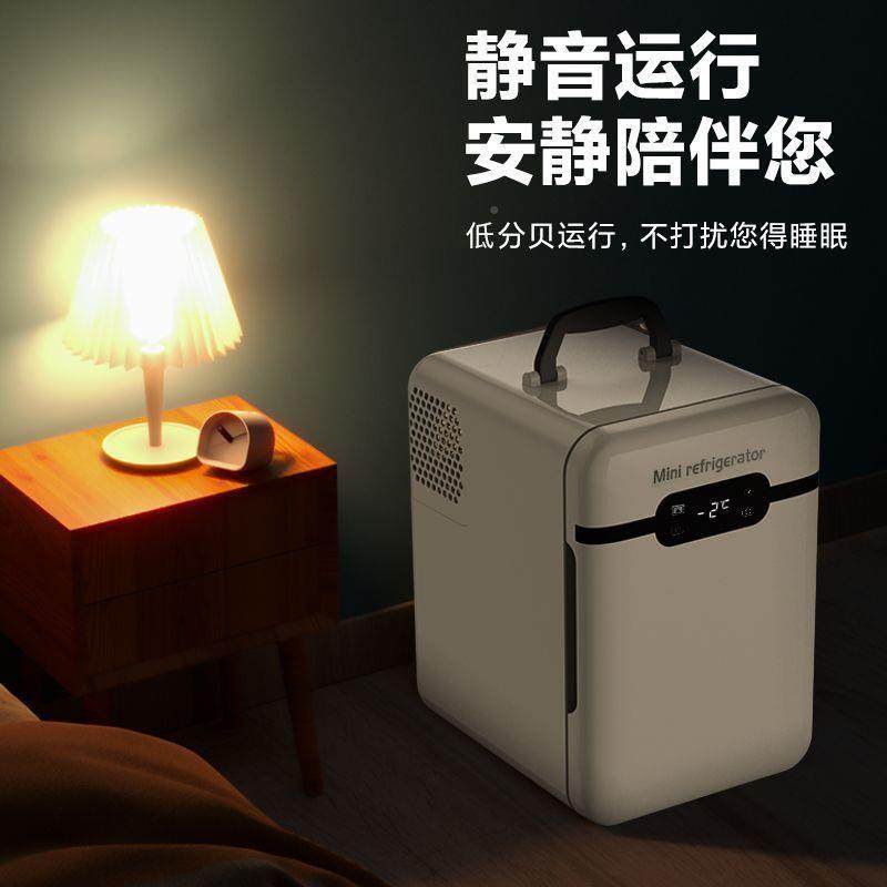 速冻迷你冰箱小冰型迷你26车宿舍冷冻结冰一人小柜家两用车载冰用