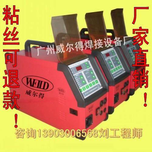 WF007A送丝机WF-007Atig焊自动送丝机tig氩弧自动-送丝机自动焊送