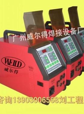 WF007A送丝机WF-007Atig焊自动送丝机tig氩弧自动-送丝机自动焊送