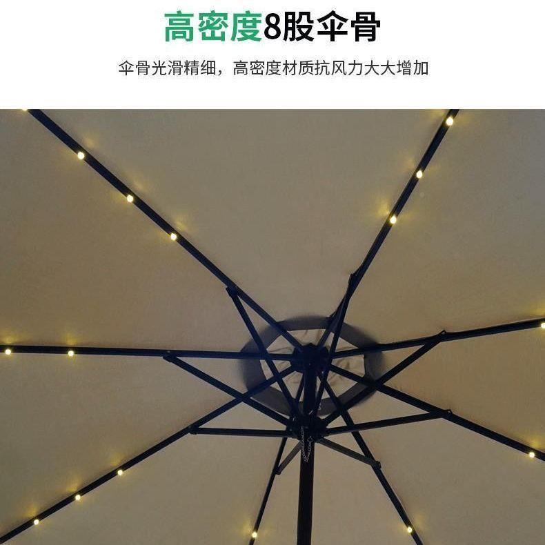 太阳能灯伞遮GDI阳伞户外柱伞椅伞带桌中灯摆摊夜市摆排挡商用伞