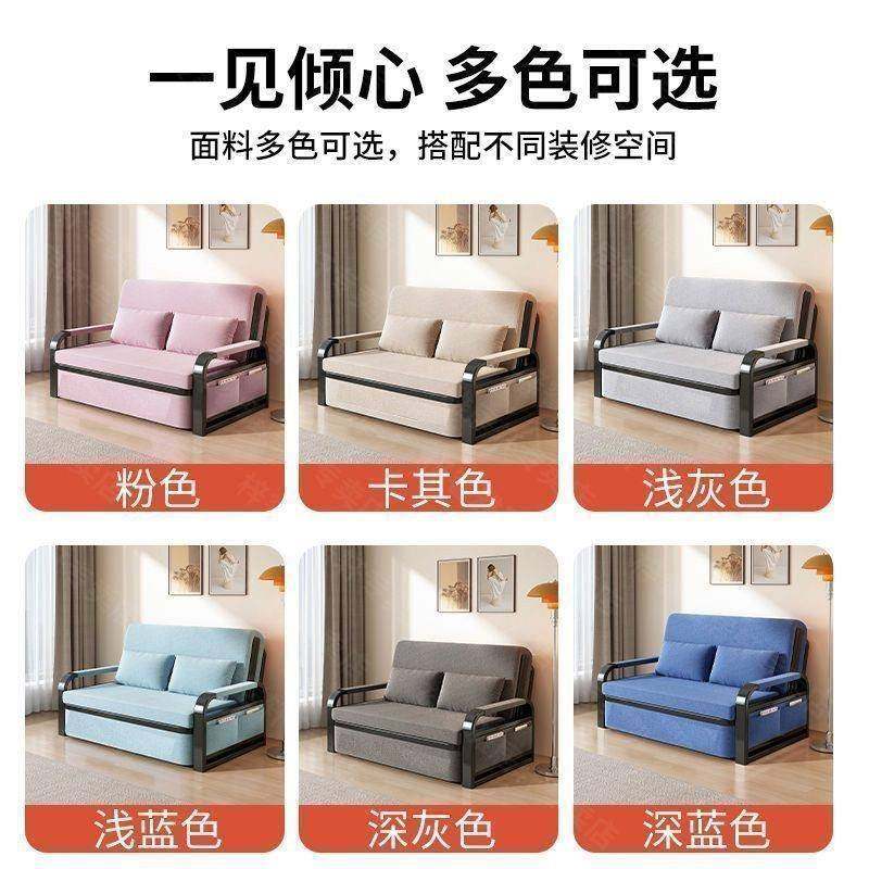 沙床发折叠发床一体FZZ用两铁艺可折叠沙发床伸缩储物多功能网红,电子元器件市场,其它元器件,淘宝优惠券,粉丝福利购,淘宝优惠卷