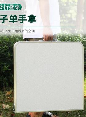 多功外能折叠桌户收纳折烧烤桌铝合金叠IP01桌叠野餐桌摆摊桌折桌