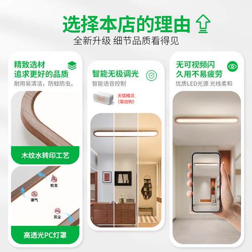走代廊过179道l超ed吸顶灯玄中古风长条薄现简约关衣帽间阳台灯具