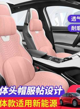 EKV坐202汽椅5年新款翻毛皮马鞍垫多件套车垫四季通用座套透气车