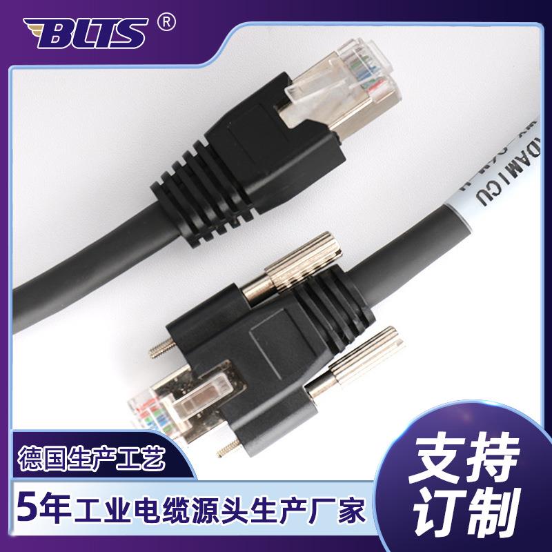 扁平相网线七类扁线网连线万兆接线机网络跳带固定线GTK螺丝线缆